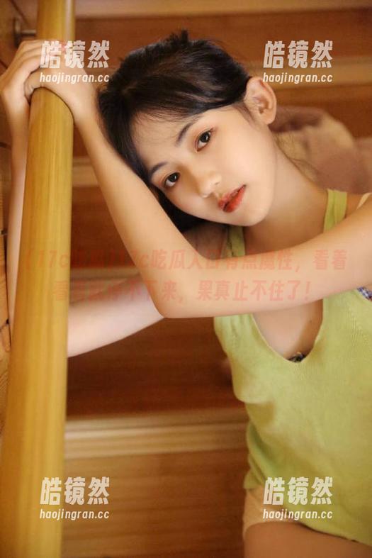 17c吃瓜入口有点魔性，看着看着就停不下来，果真止不住了！