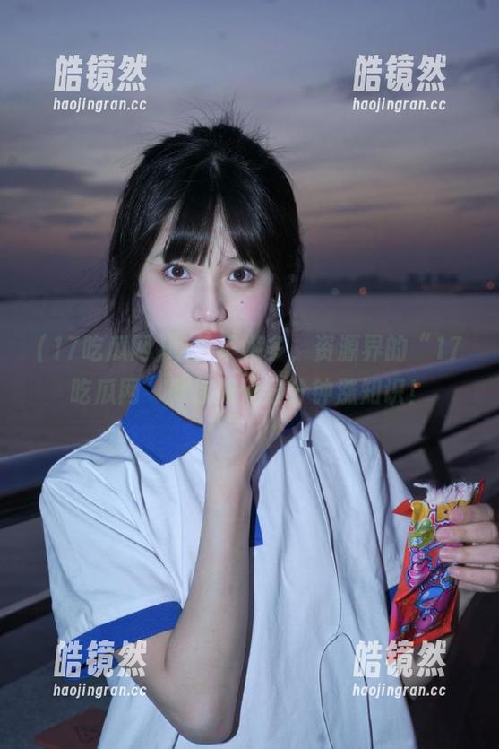 吃瓜不嫌多，资源界的“17吃瓜网”教你如何分分钟涨知识！