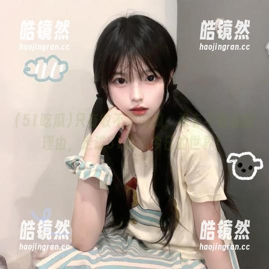 只有收不到的瓜，没有不收藏的理由，走进51吃瓜今日的世界！
