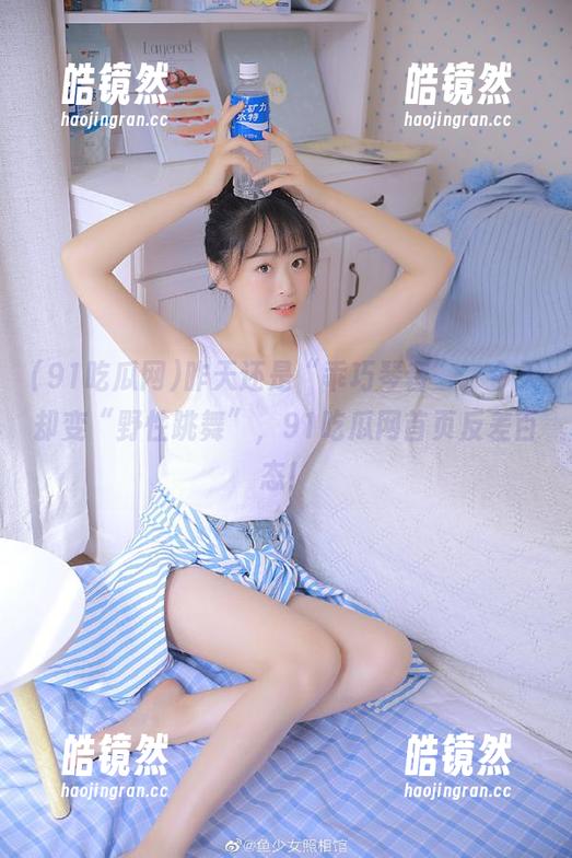 昨天还是“乖巧琴音”，今天却变“野性跳舞”，91吃瓜网首页反差百态！