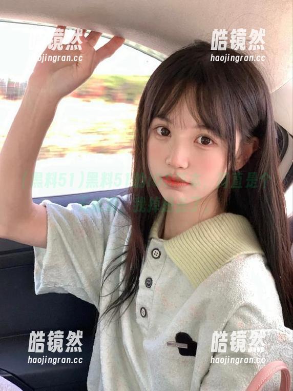 黑料51 黑料51的iOS版本,简直是个无底洞,我掉进去了。