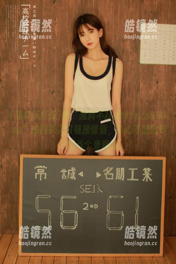 黑料不打烊 被“黑料不打烊tttzzz668.su”的网页入口链接惊到,真心不想追寻,只想当个旁观者。