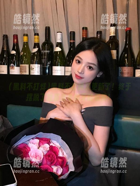 黑料不打烊又更新了！终于摆脱了我那条老掉牙的链接！