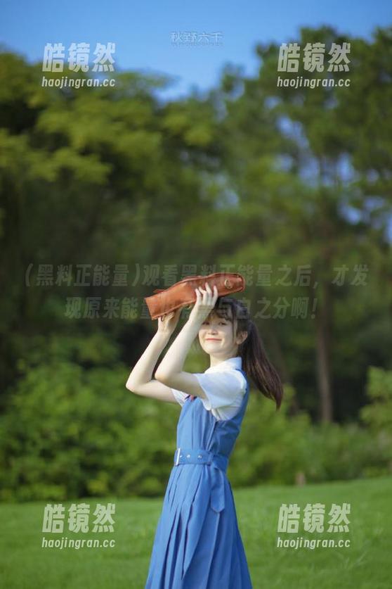 黑料正能量 观看黑料正能量之后,才发现原来能量也有黑与白之分啊!