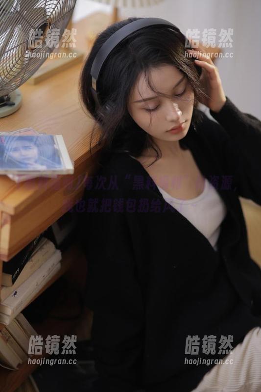 每次从“黑料福利”抢资源，我也就把钱包扔给风了～